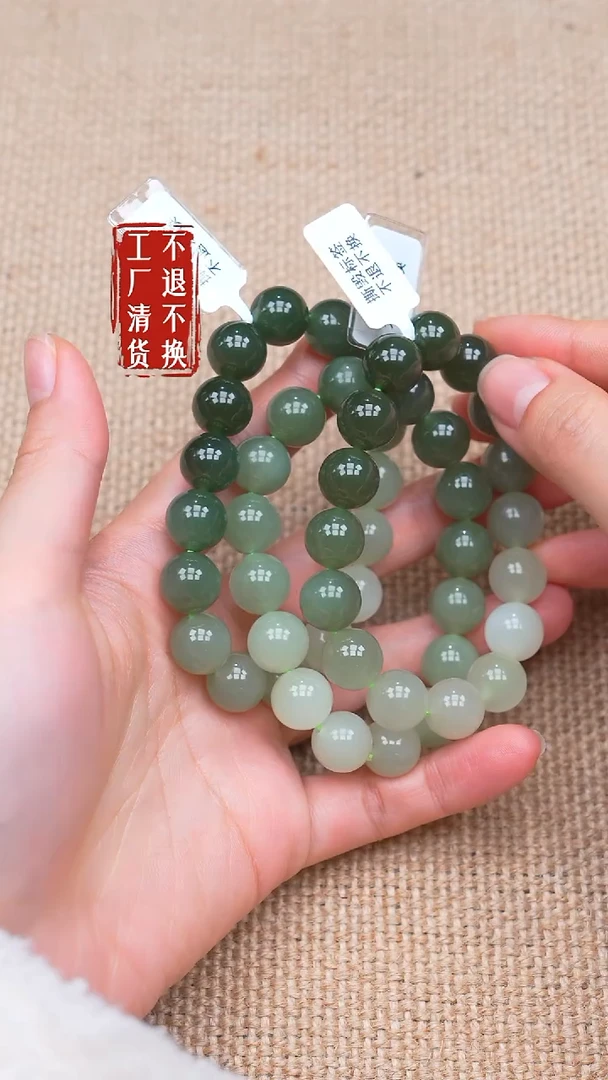 未镶嵌手链和田玉61【不退不换】多样性发其一个别纹裂