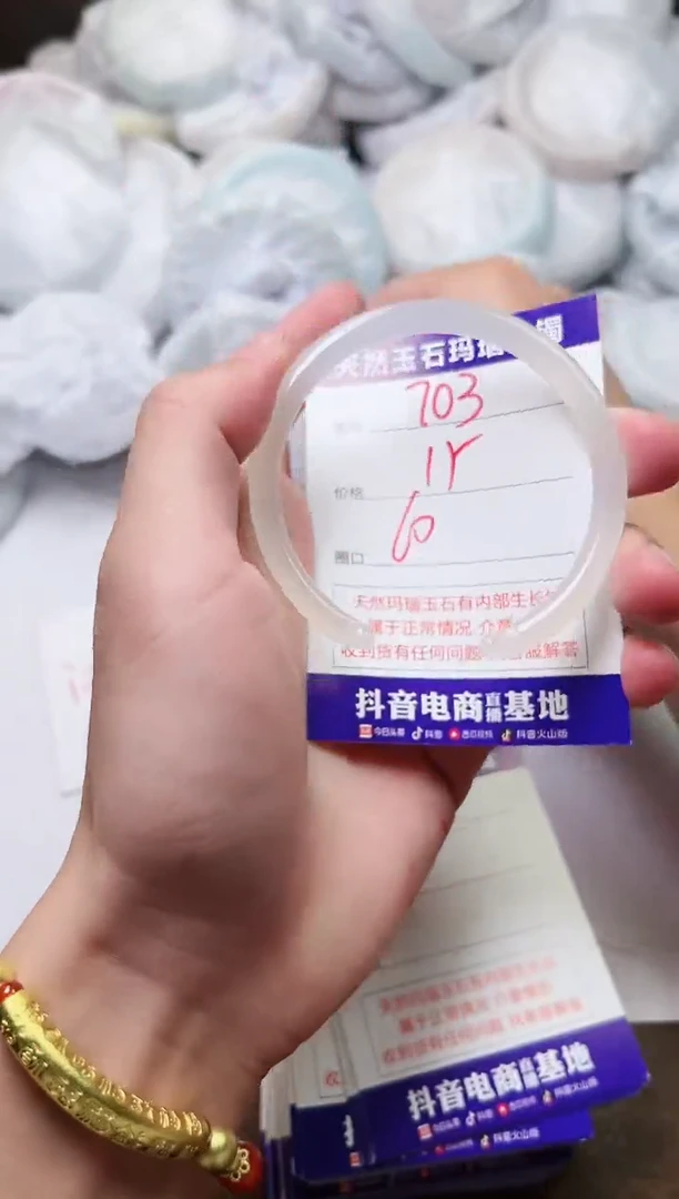 玛瑙/玉髓手镯未镶嵌703