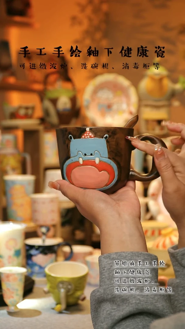 【闪购商品】杯景德镇高温釉下彩&A426