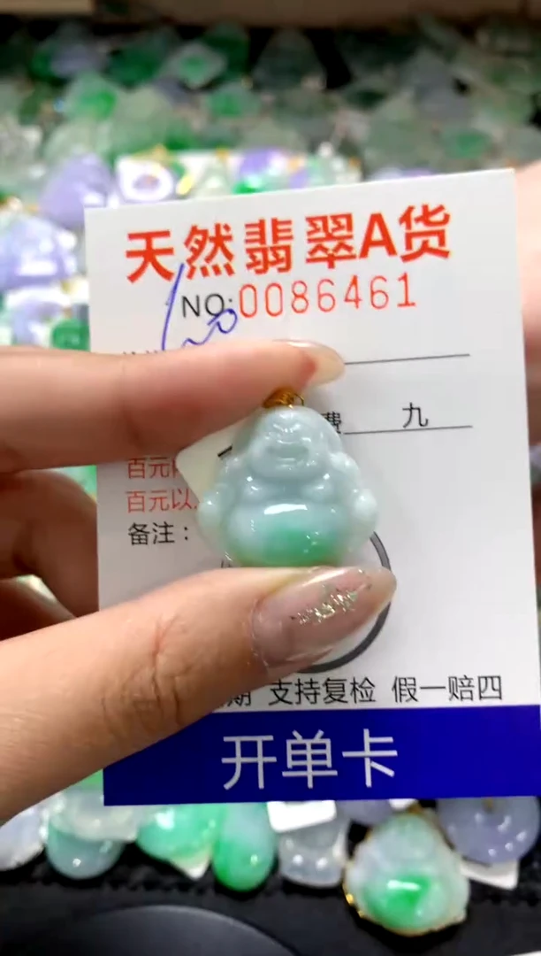 颈饰18K金镶嵌翡翠1111111111111111