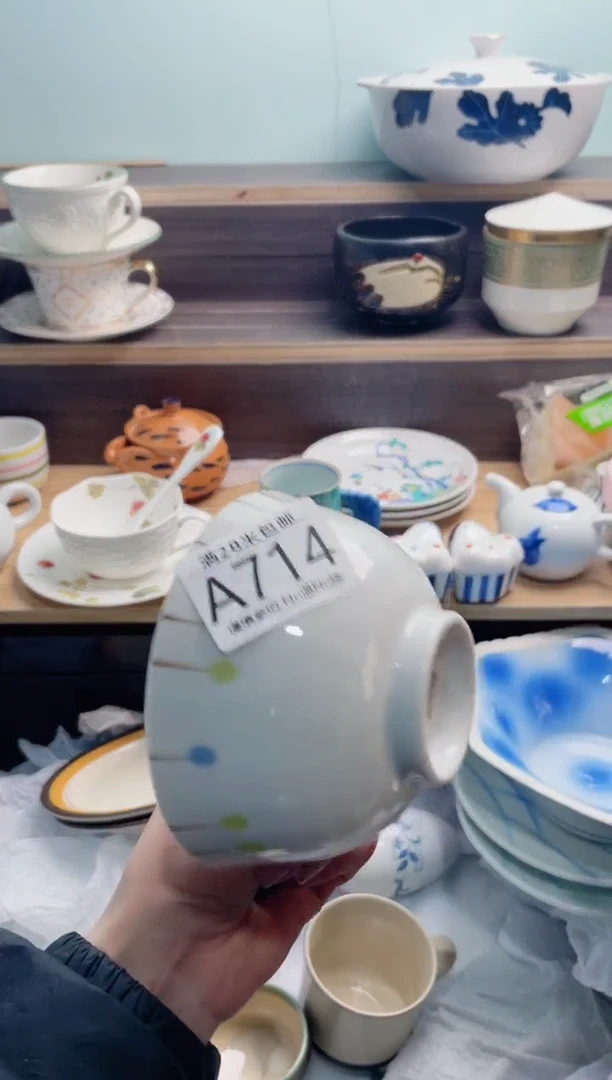 【闪购商品】A714***********