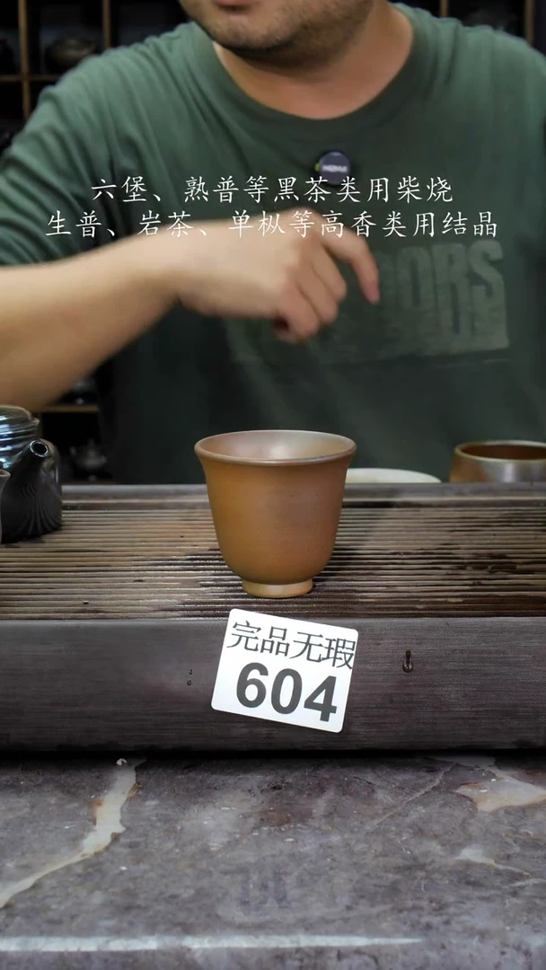 【闪购商品】壶604四大名陶钦州坭兴陶