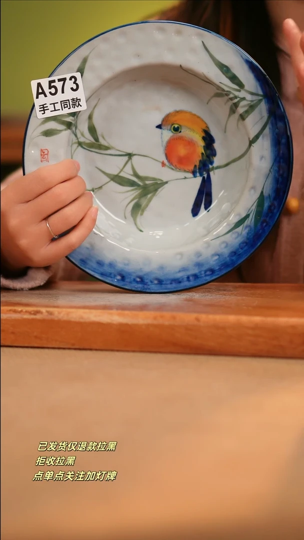 【闪购商品】其他A573窑林瓷业瓷器