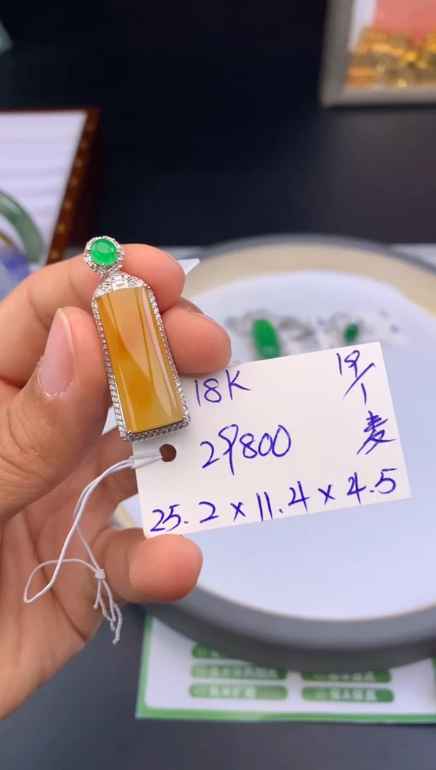 【闪购商品】翡翠吊坠(不含链)未镶嵌吊坠