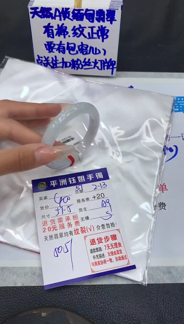 【闪购商品】翡翠手镯未镶嵌111111111111