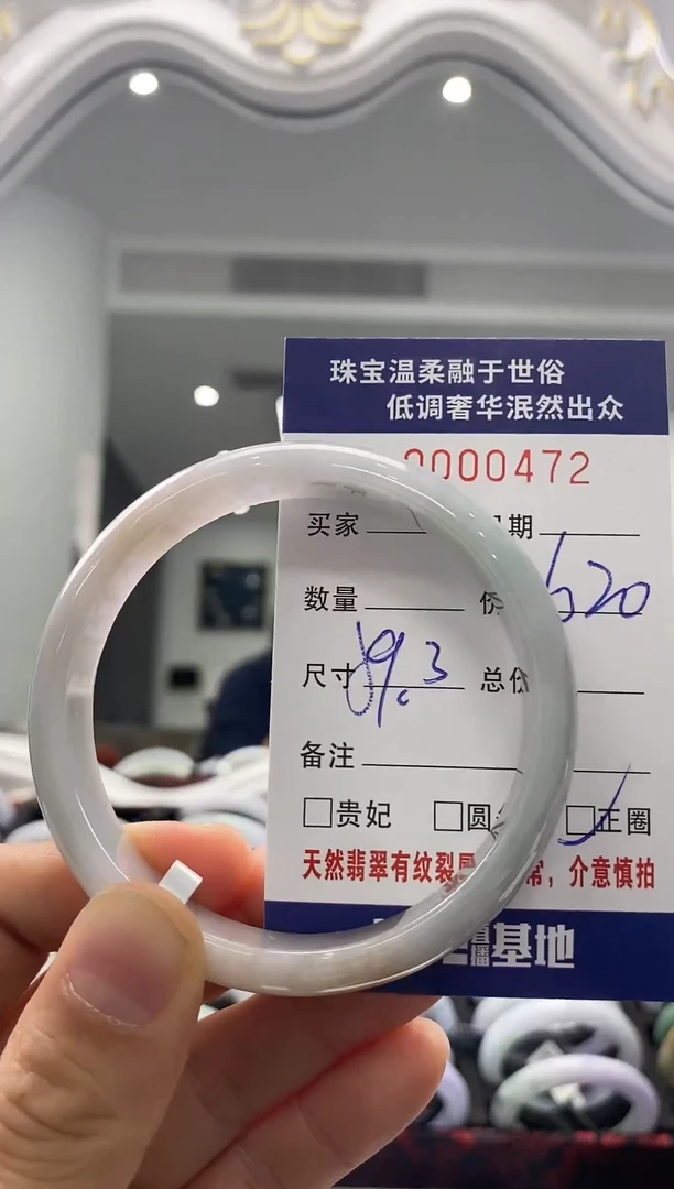 未镶嵌手镯翡翠天然缅甸A货翡翠