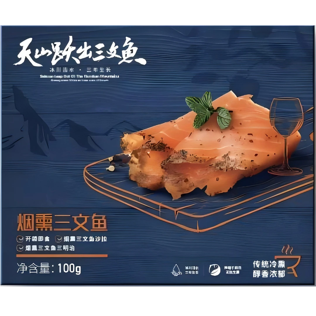 新疆天蕴烟熏三文鱼100g即食熏烤切片