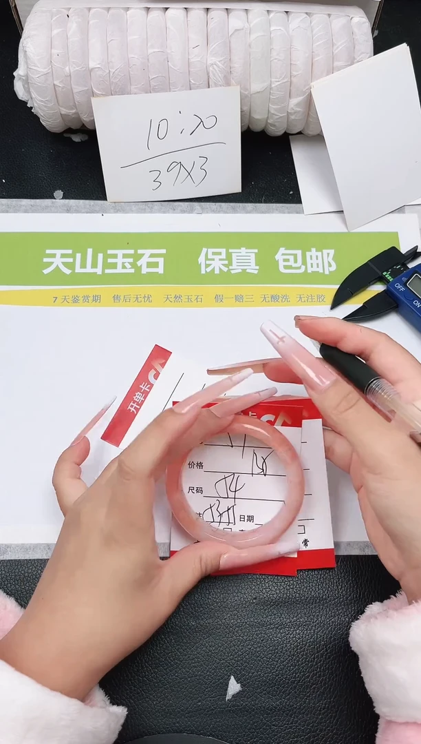 未镶嵌手镯石英质玉57-54