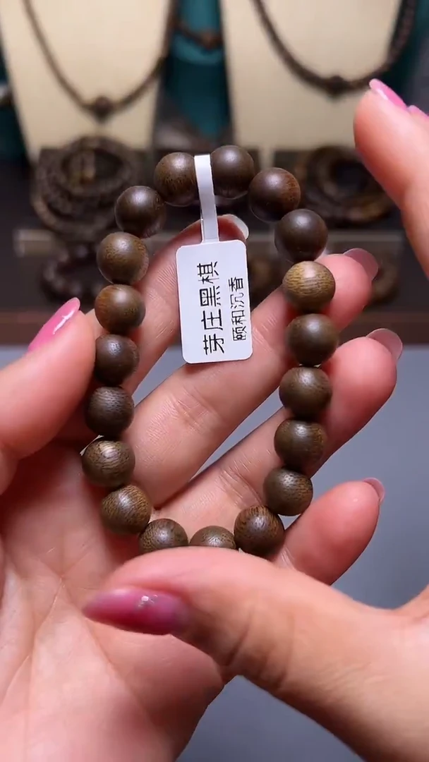 沉香D36036芽庄黑奇楠10mm