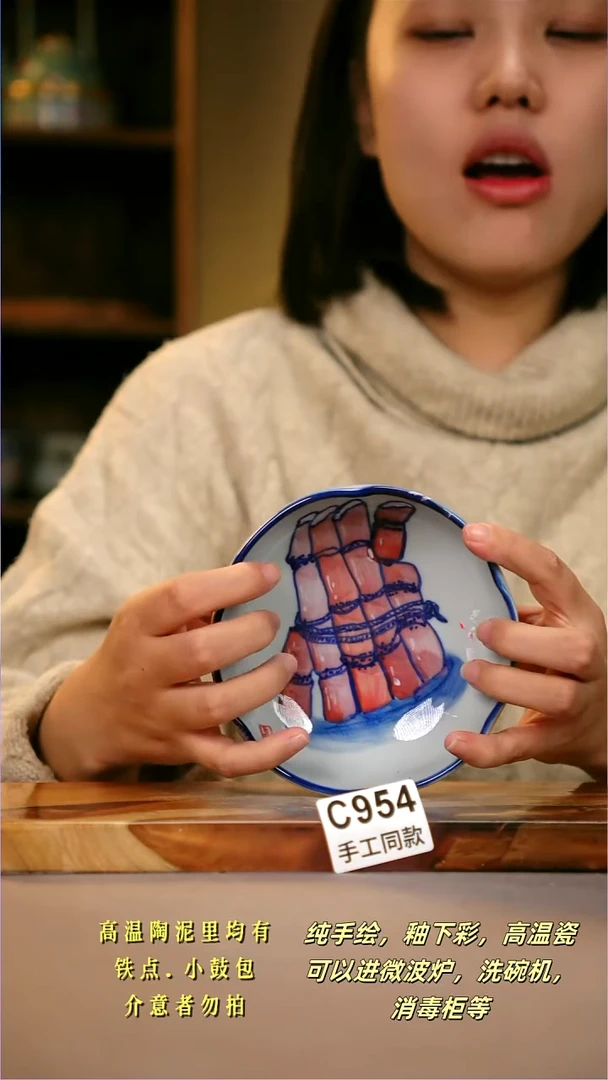 其他C954陶然集器瓷器