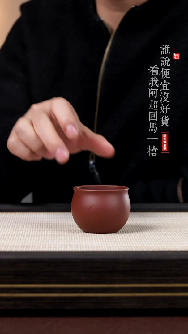 【闪购商品】紫砂茶壶@@aa13564小手工杯