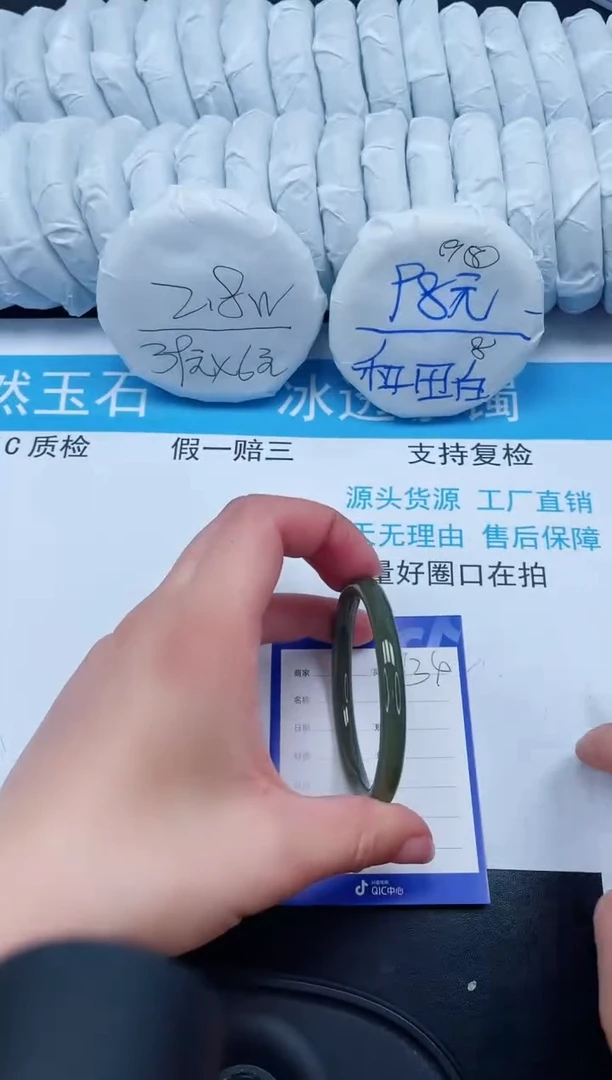 【闪购商品】和田玉手镯未镶嵌134-56.6