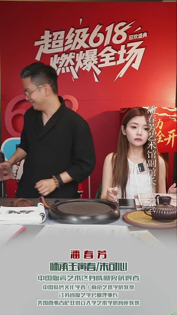 茶壶紫砂PCF55笑樱惊喜礼盒