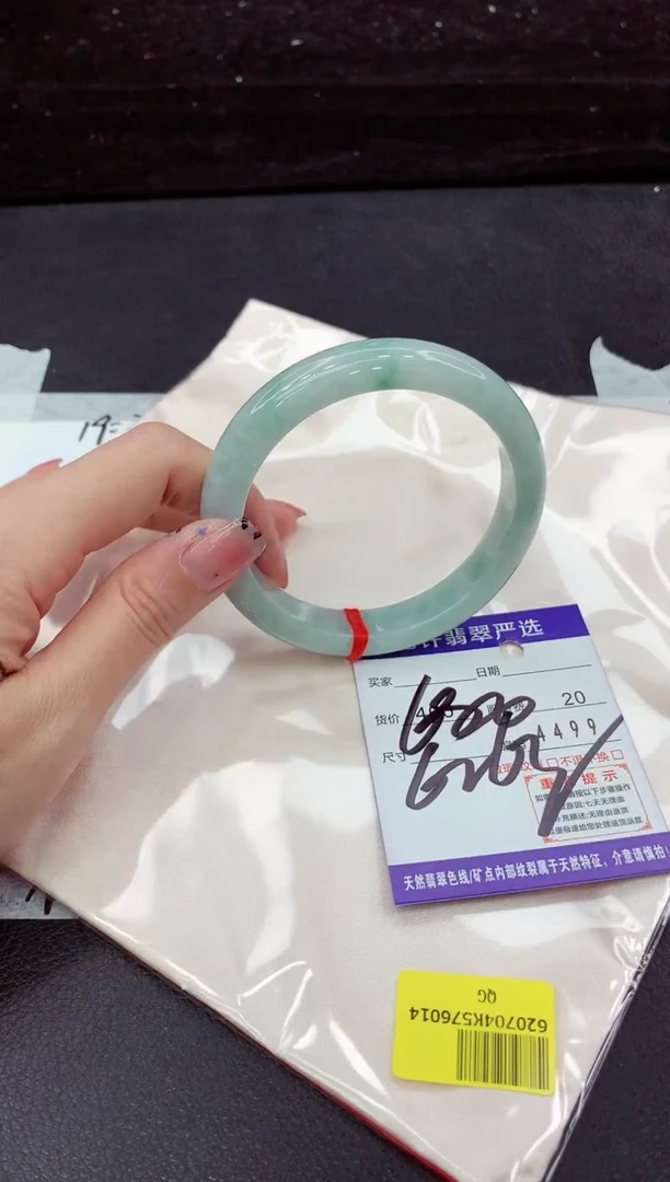 翡翠手镯未镶嵌1111111111111111