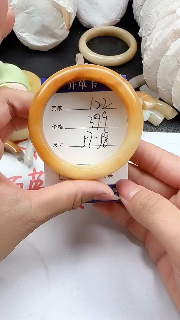 石英质玉手镯未镶嵌122+5758