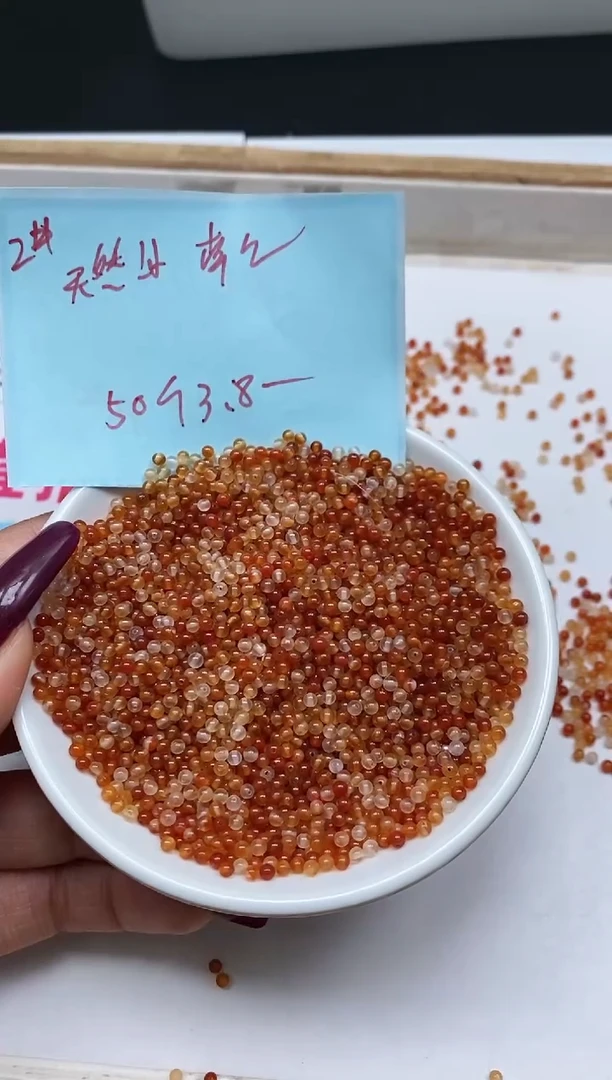 南红玛瑙散珠未镶嵌B859 冰飘南红2mm50颗3.8元