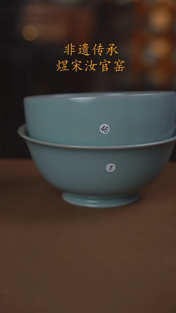 小****糊1，46二级碗