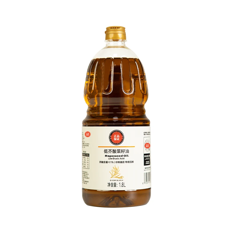 【许昌本地超市代贝勾】自营低芥酸菜籽油