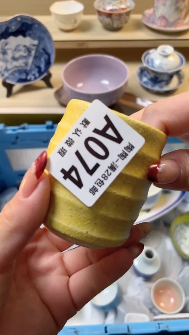 【闪购商品】杯满28包邮瓷器瓷器A74