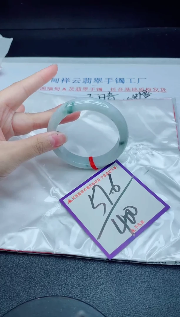 未镶嵌手镯翡翠我