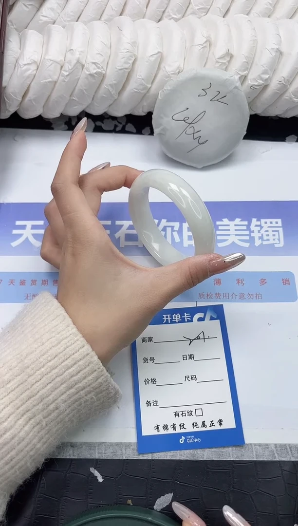 未镶嵌手镯和田玉201-56.7
