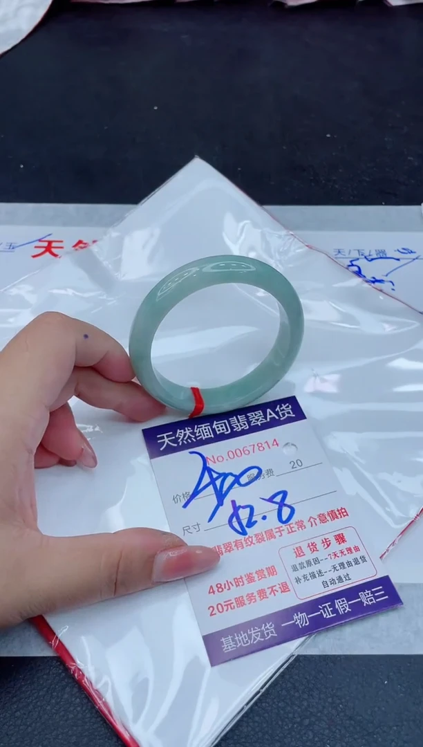 翡翠手镯未镶嵌400.00000