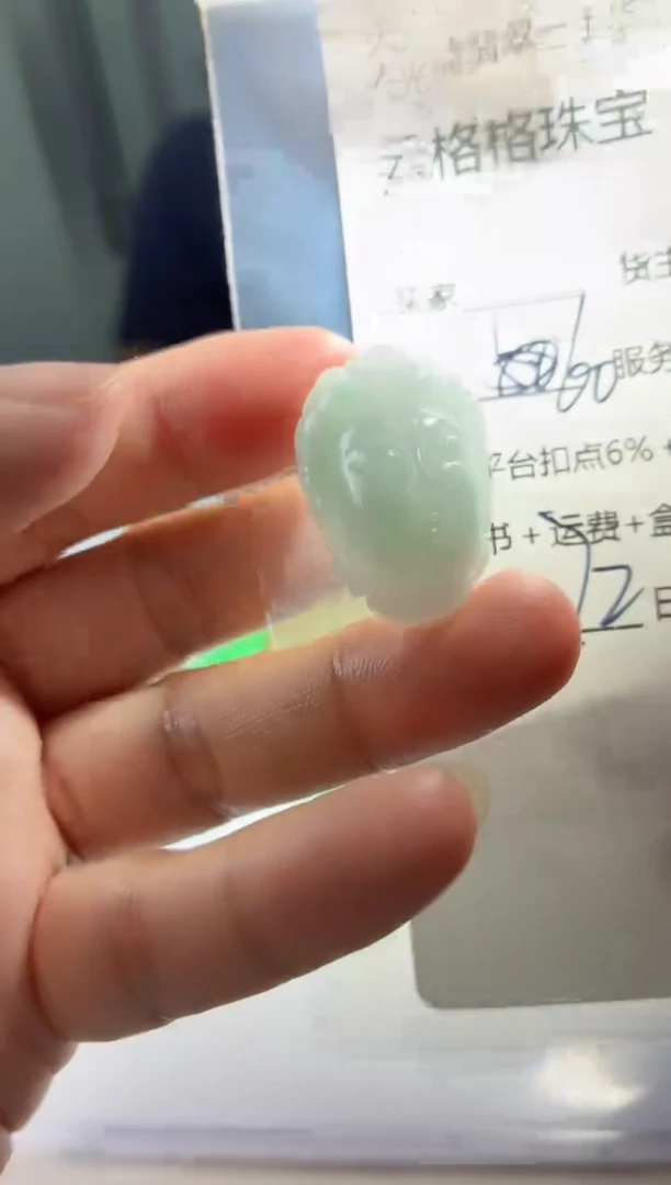 翡翠未镶嵌颈饰云格格翡翠0029