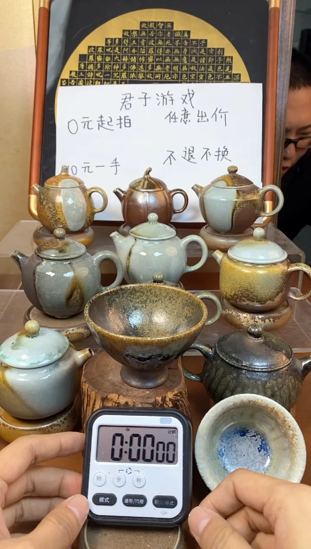 【闪购商品】观寂茶器柴烧专拍链接207
