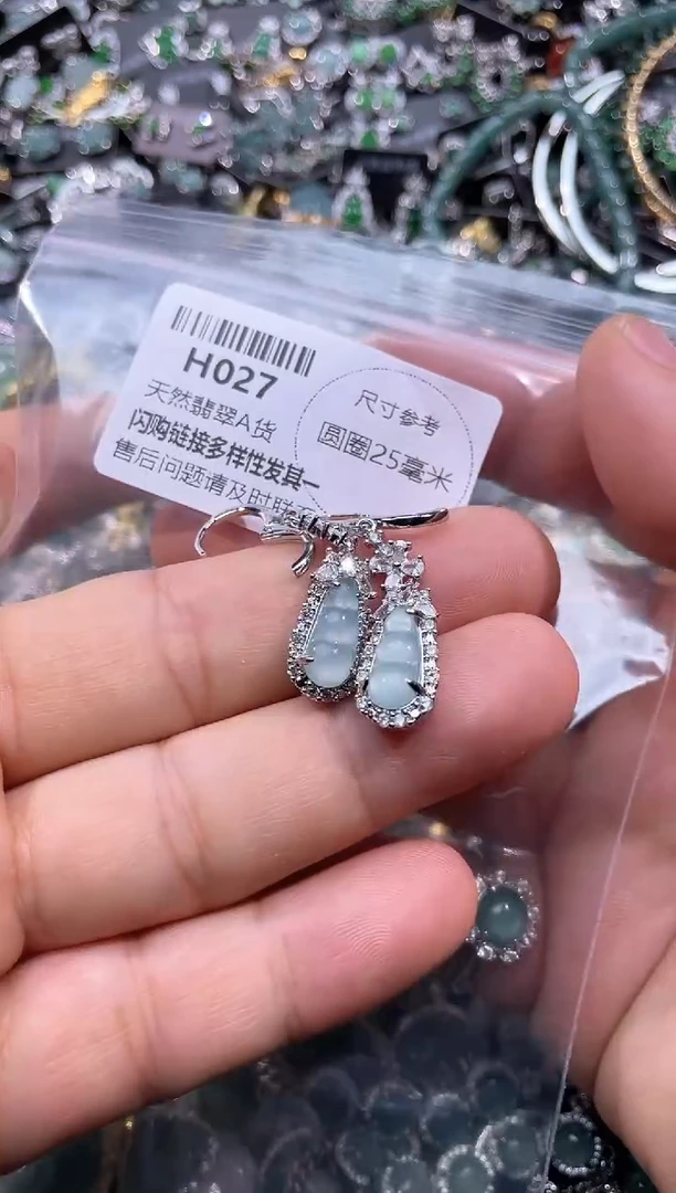 【闪购商品】翡翠颈饰未镶嵌H027耳扣