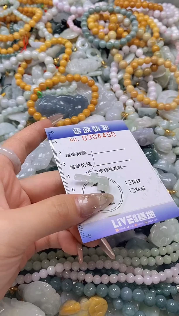 翡翠未镶嵌颈饰闪购0304450多样性发其一