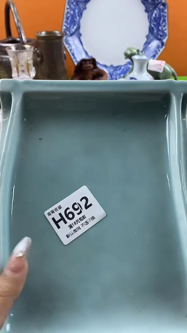 瓷片玄*默认微瑕，介意慎拍H692