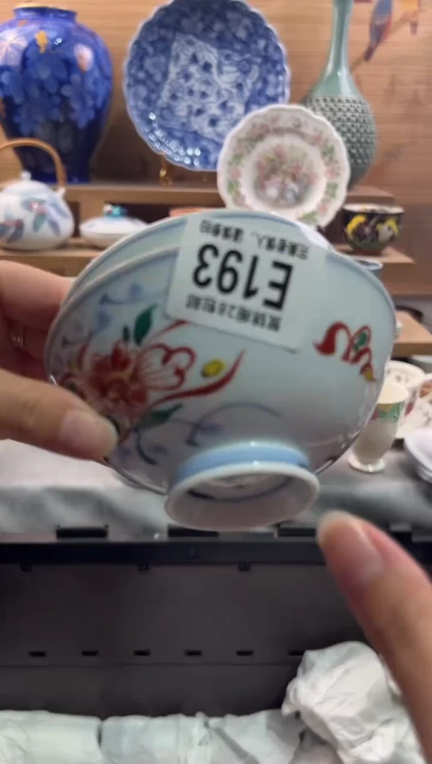 瓷片D?      E193