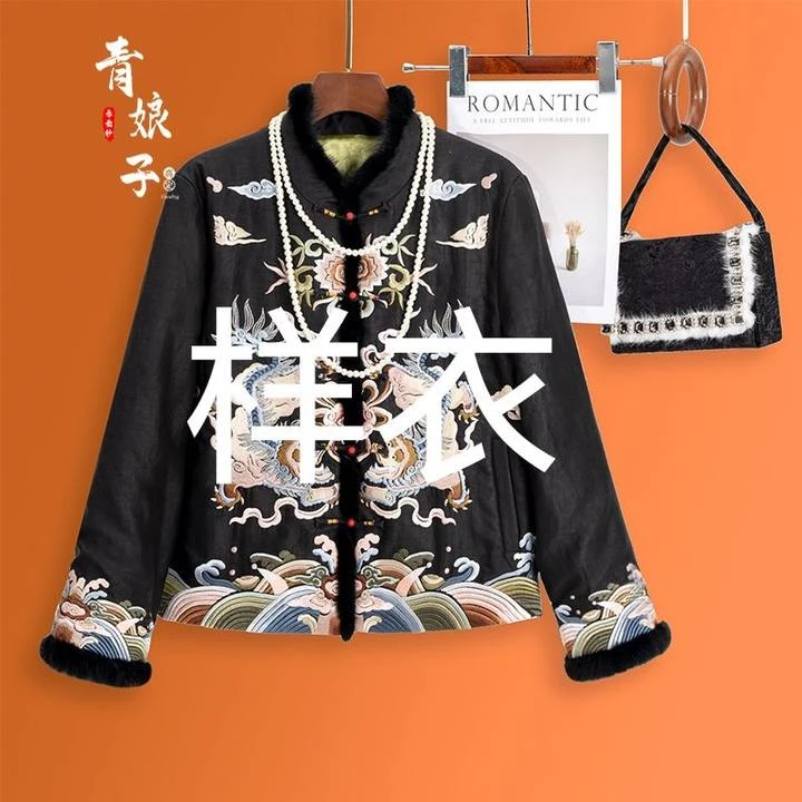 青娘子香云纱（月婵）龟裂纹刺绣新中式立领加厚百搭棉服50971