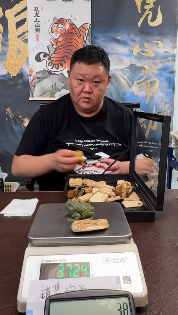 把件猛犸象牙猛犸猛犸猛犸299