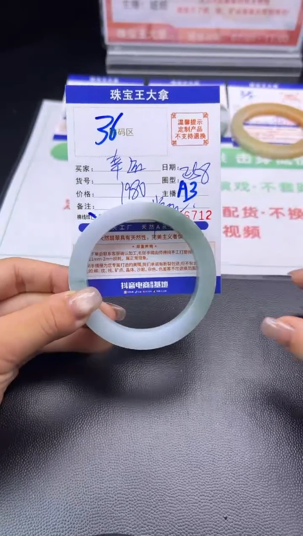 未镶嵌手镯定制翡翠✨****️手镯