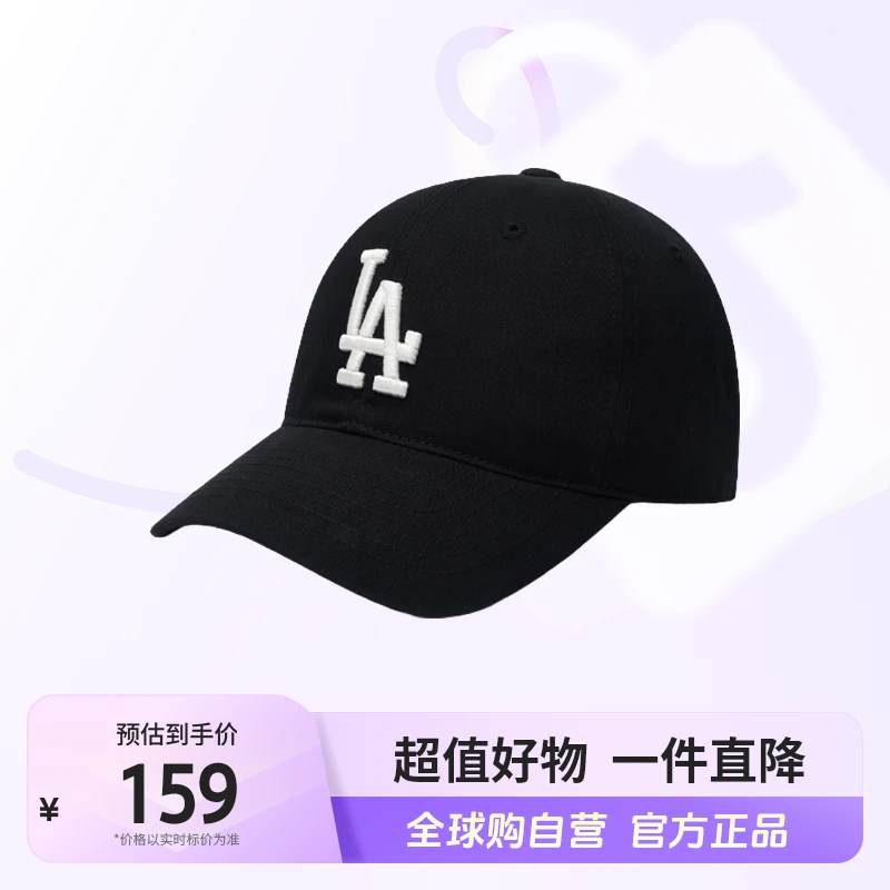 【自营】MLB NY字母刺绣鸭舌帽3ACP6601N07BKSmlb帽子Mlb帽子【店铺】