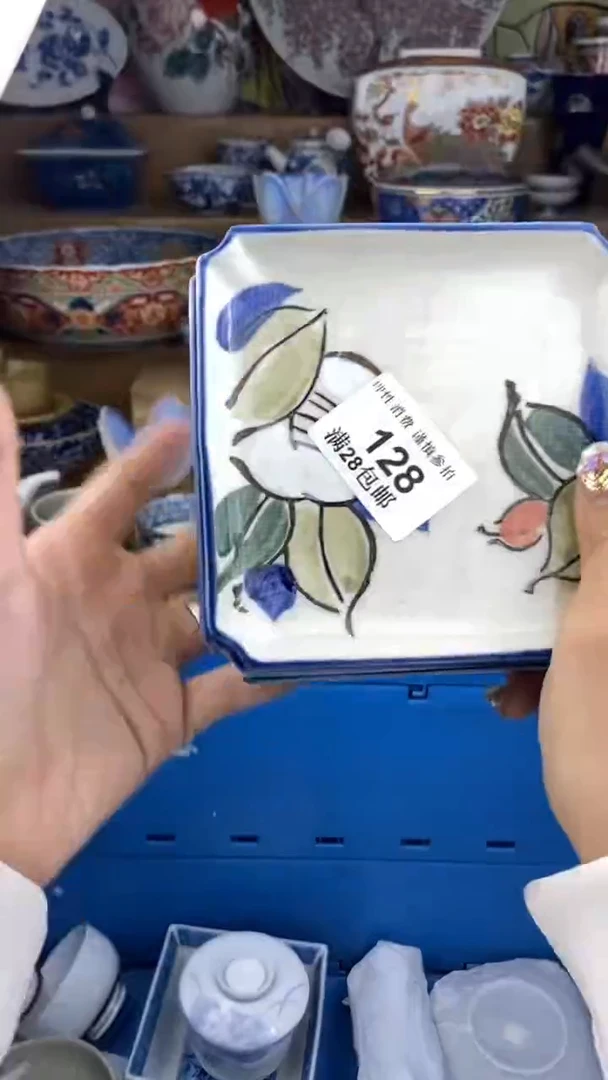 【闪购商品】杯瓷色工艺品品品品128