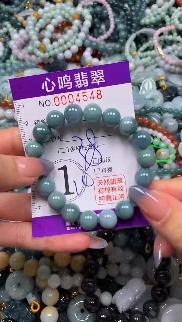 颈饰未镶嵌翡翠闪购004548