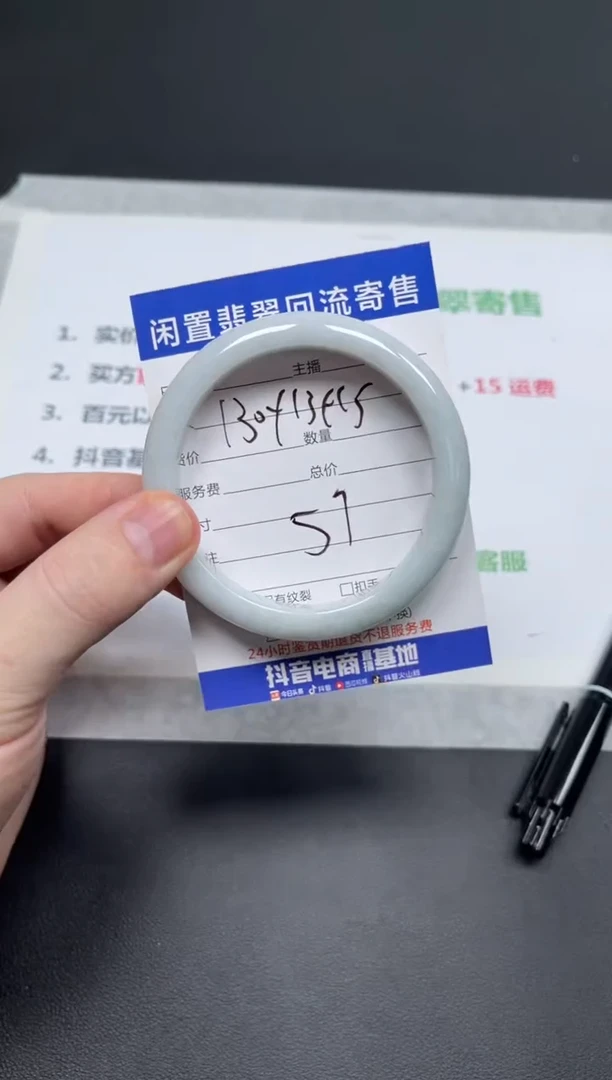 未镶嵌手镯翡翠波*天然缅甸翡翠A货手镯