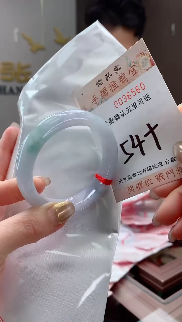 未镶嵌手镯翡翠天然缅甸A货翡翠