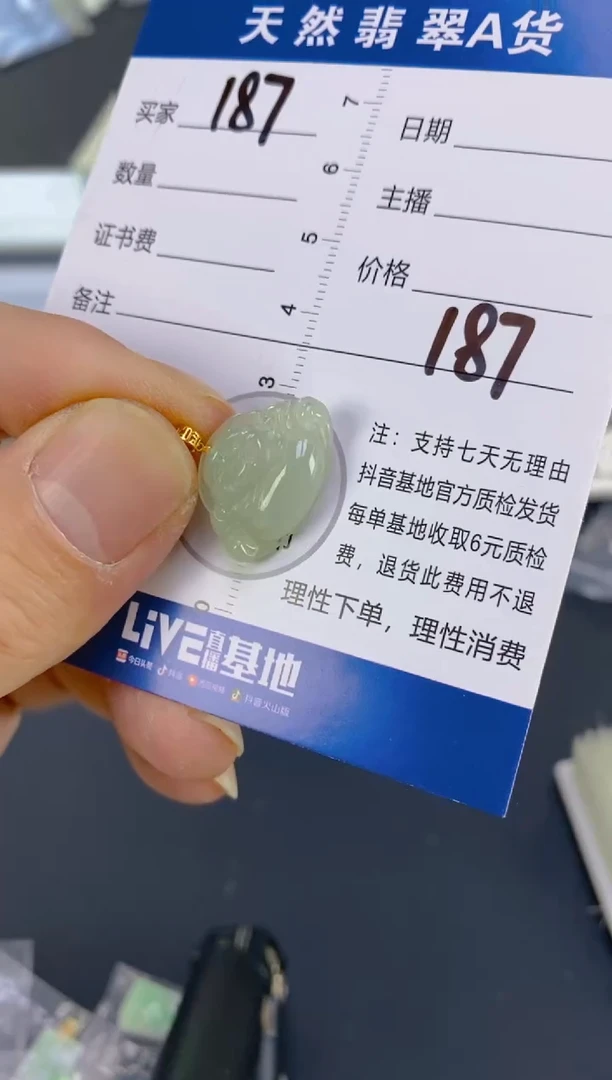 【闪购商品】翡翠颈饰18K金镶嵌天然A货翡翠