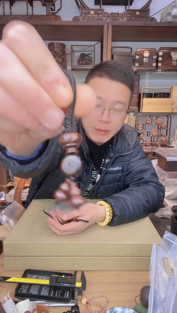 【闪购商品】乌木类书架355海黄油梨钥匙扣