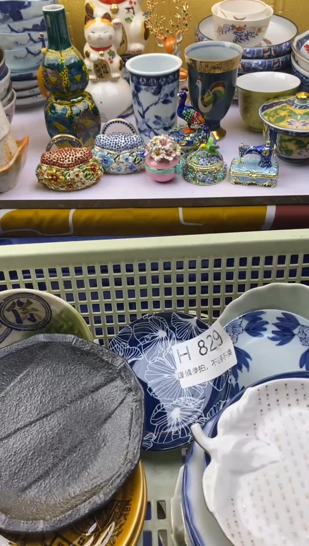 【闪购商品】茶宠829请谨慎参拍.不退不换.