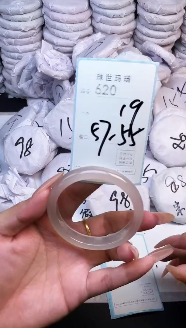 手镯玛瑙/玉髓未镶嵌620