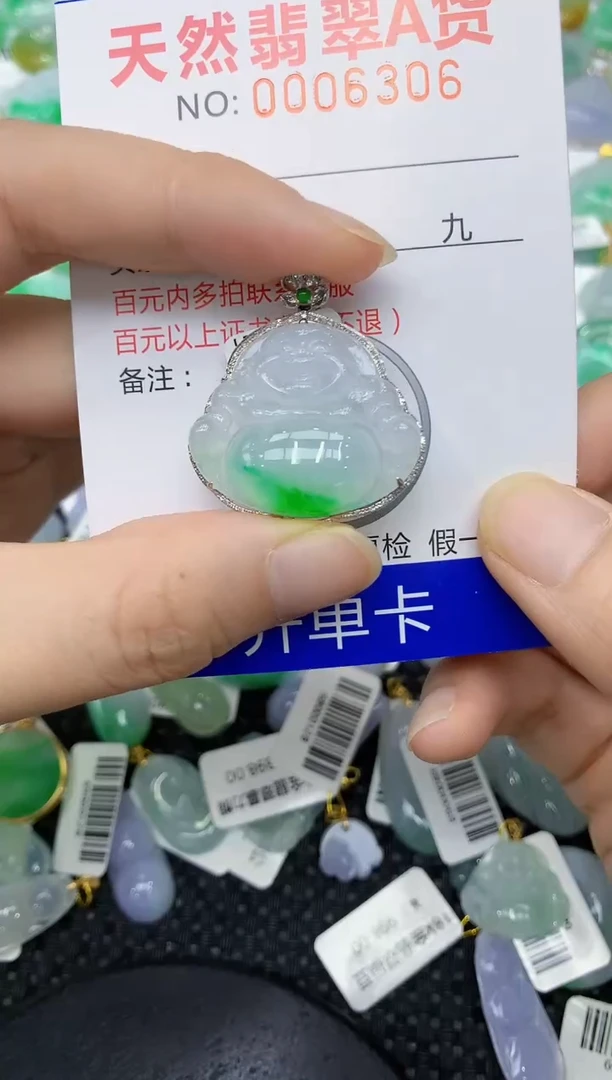 翡翠18K金镶嵌颈饰1111111111