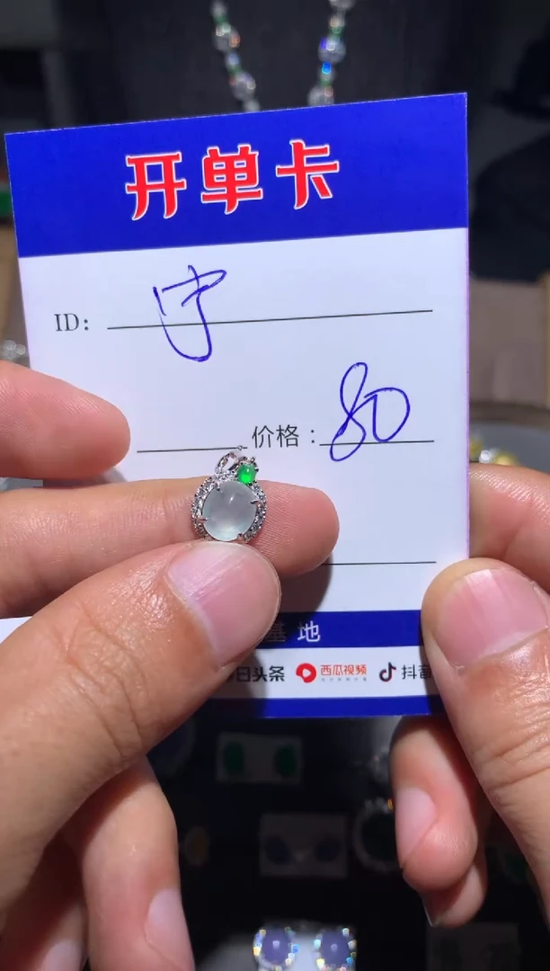 【闪购商品】翡翠颈饰银S925镶嵌向 宁静致远～
