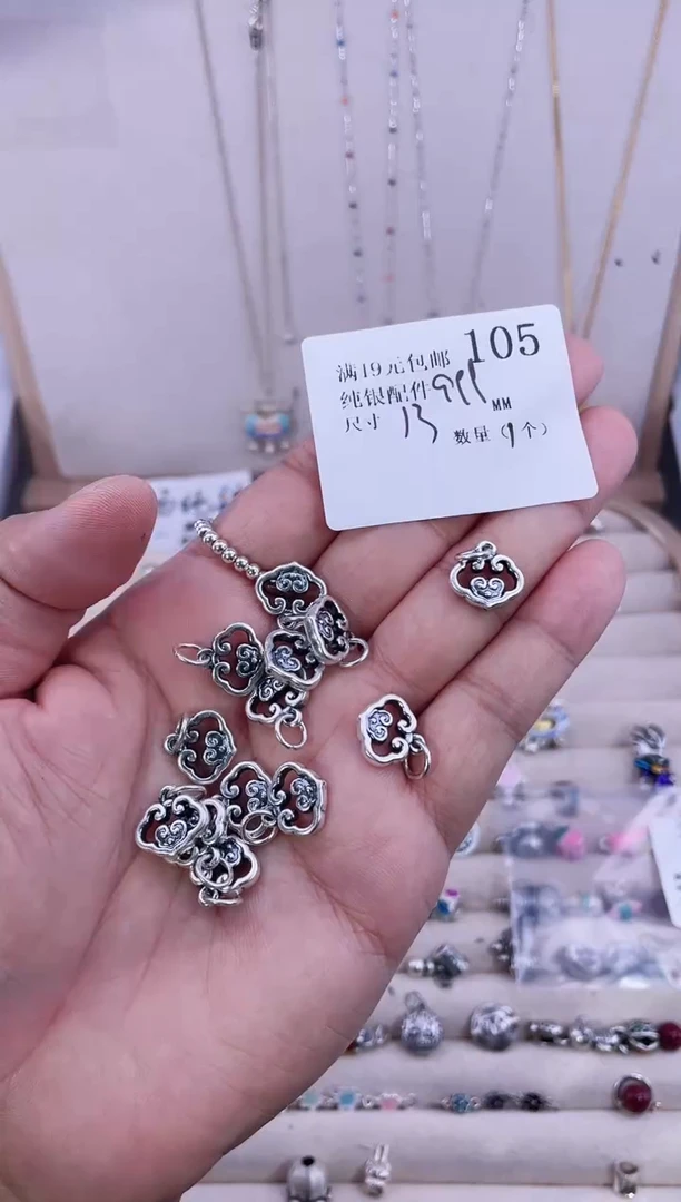 无足银纯银配件105