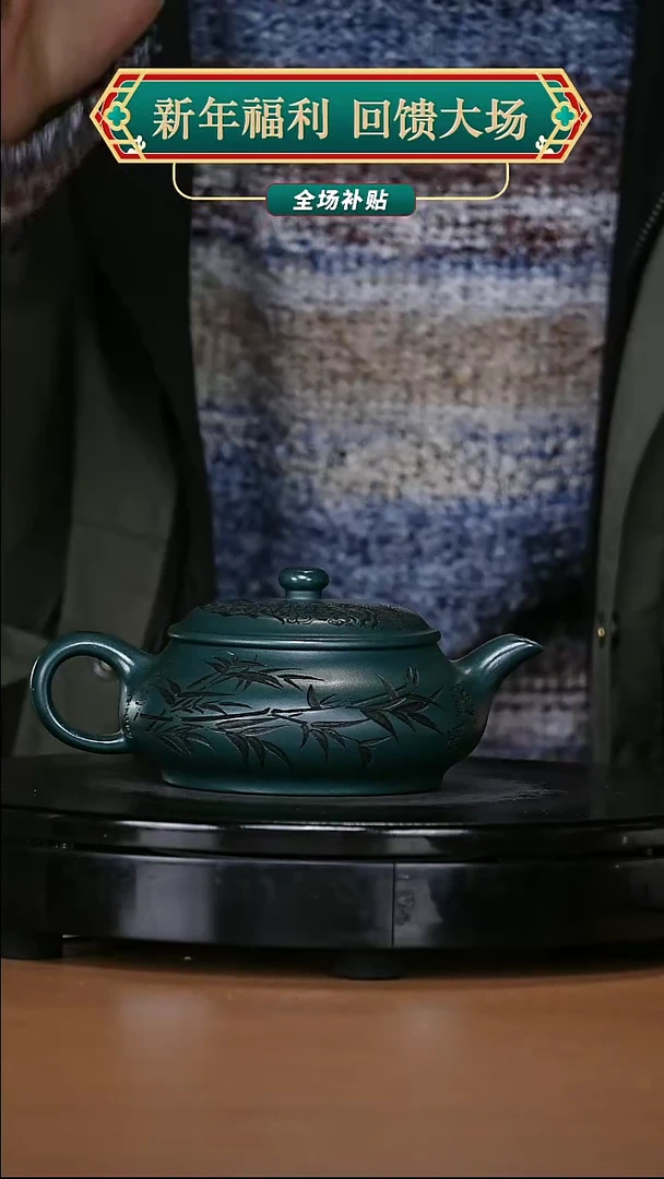 【闪购商品】宜兴原矿高端紫砂
