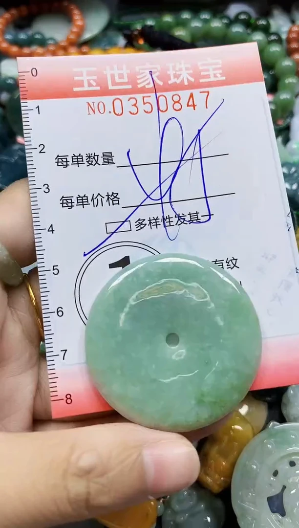 颈饰未镶嵌翡翠翡翠闪购Y0350847多样性发其一