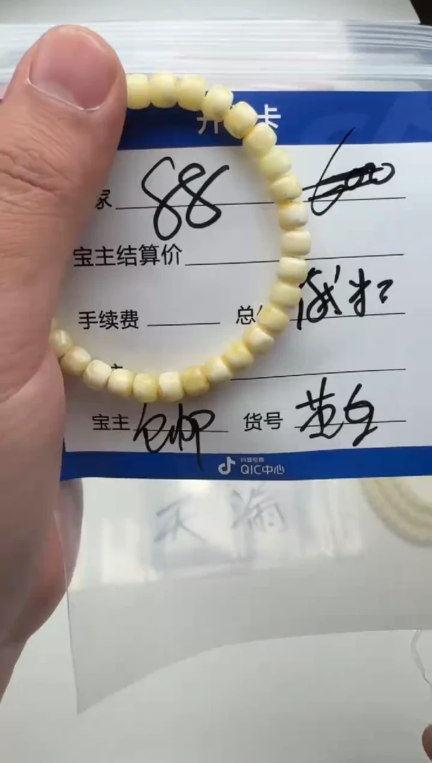 裸石蜜蜡未镶嵌手串手串多样性发货